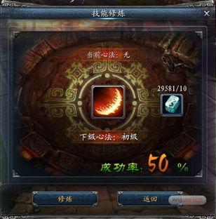 玄机技能爆料视频,视频爆料带你领略绝世武功  第2张