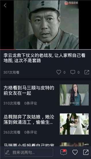 澄清吃瓜视频在线观看免费,揭秘澄清吃瓜视频在线观看全攻略