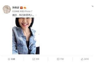 娱乐圈吃瓜全集pdf12页,揭秘PDF12页的神秘内幕  第3张