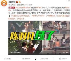 哈萨克最新爆料视频播放,惊人内幕曝光！  第2张