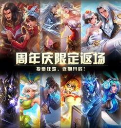 王者荣耀十月最新爆料,神秘英雄登场，全新玩法等你解锁！  第2张