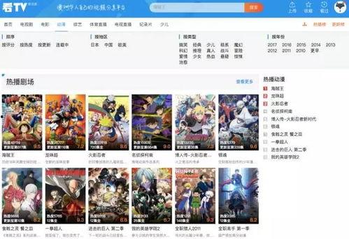 白鲨最新爆料视频网页版,揭秘网页版神秘功能与亮点  第2张