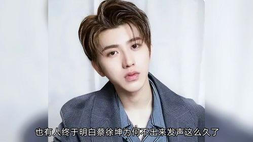 娱乐爆料蔡徐坤健身