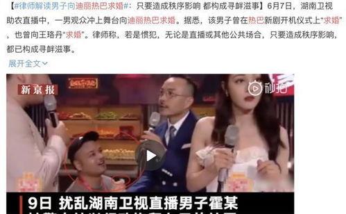 免费吃瓜娱乐圈在线观看,一键解锁“吃瓜”盛宴  第3张