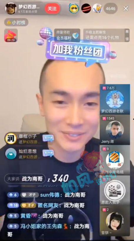 蜜桃哥哥爆料视频,娱乐圈幕后真相大曝光 第3张 蜜桃哥哥爆料视频,娱乐圈幕后真相大曝光 第3张