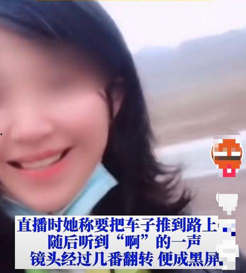 重庆女网红爆料事件视频,揭秘背后真相与争议  第2张
