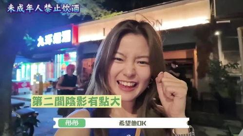 重庆女网红爆料事件视频,揭秘背后真相与争议  第3张