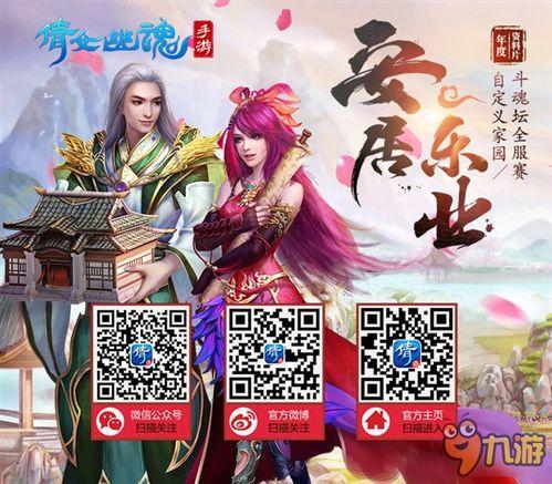 台湾火爆倩女在线观看,重温经典浪漫传奇  第3张