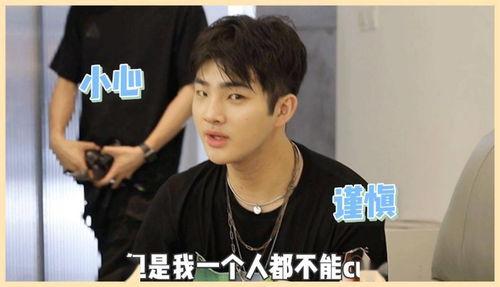 明星爆料圈内密码,圈内密码大曝光，内幕揭秘令人震惊  第3张