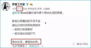 娱乐圈最新爆料论坛网站,揭秘明星幕后真相！  第3张