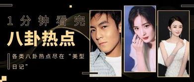 娱乐爆料文件有哪些软件,盘点热门软件生成秘籍 第3张 娱乐爆料文件有哪些软件,盘点热门软件生成秘籍 第3张