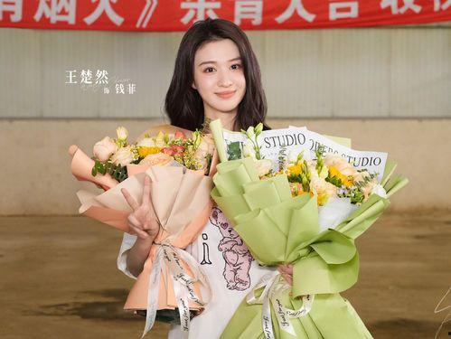 娱乐圈爆料王楚然是谁,揭秘神秘人物王楚然的真实身份 第3张 娱乐圈爆料王楚然是谁,揭秘神秘人物王楚然的真实身份 第3张