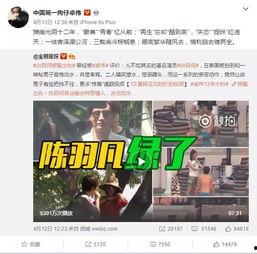 司天宇最近爆料了吗视频,揭秘娱乐圈幕后真相  第2张
