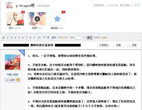 爆料最新事件视频大全,揭秘热点瞬间 第2张 爆料最新事件视频大全,揭秘热点瞬间 第2张