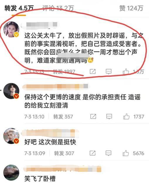 反向爆料视频,反向爆料视频真相大起底  第3张