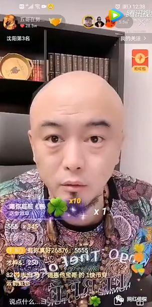 刘大美前夫爆料视频,揭秘婚姻内幕与情感纠葛  第2张