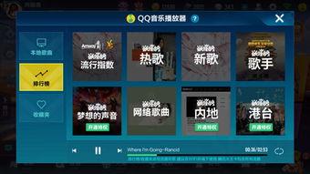 飞车最新大爆料下载,揭秘全新版本升级与神秘新玩法  第2张