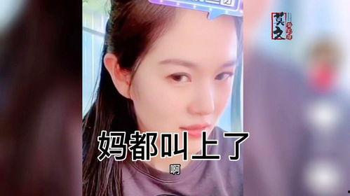 小美爆料许华升视频,真相大白！  第3张