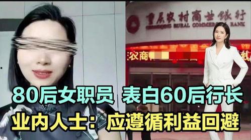 世茂女员工爆料新闻最新,揭开职场潜规则黑幕，真相令人震惊！  第2张