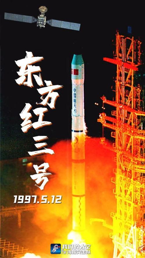 东方红5号最新爆料,航天科技新突破，我国卫星通信再升级  第3张