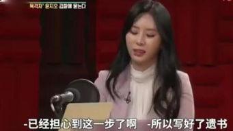 爆料张紫妍记者视频,揭开娱乐圈黑暗面  第2张