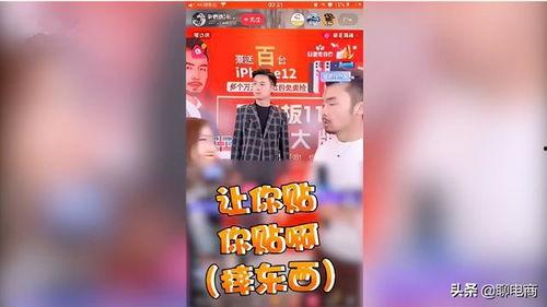 爆料卖货视频大全集最新,爆款卖货视频大全集深度解析  第3张