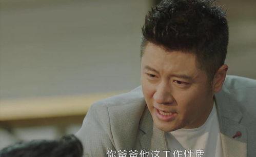 李念爆料任重已结婚视频,揭秘明星婚恋背后的故事  第3张