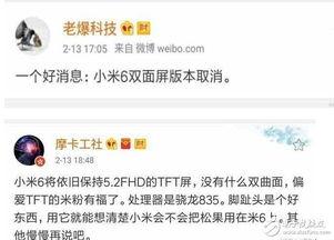 泰娱内部人爆料微博视频,独家视频曝光幕后真相  第2张