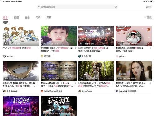 在线吃瓜视频免费一区,揭秘网络吃瓜界的秘密花园  第3张