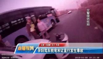孕妇死亡事件爆料新闻视频,揭开医疗事故的冰山一角  第3张
