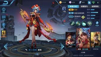 王者高质量皮肤爆料视频,独家爆料，高清视频带你领略高质量皮肤魅力  第2张