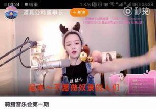 柚子爆料主播视频大全,主播视频大全精彩瞬间大盘点  第3张