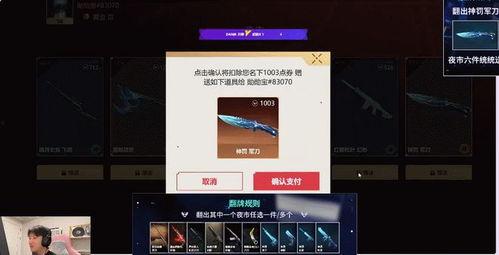 外网爆料神罚小刀视频,揭秘神秘视频背后的惊人真相  第2张