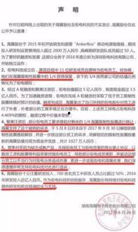 大大集团最新爆料,最新爆料揭示企业神秘面纱  第2张