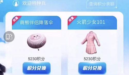 返场最新爆料视频,精彩瞬间抢先看！  第3张