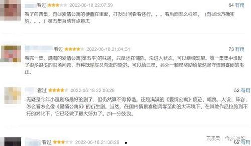 破事精英最新消息爆料,最新爆料揭秘剧情走向与角色命运  第2张