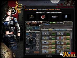 cf最新版本爆料更新时刻,更新时刻，全新内容与玩法大揭秘！  第3张