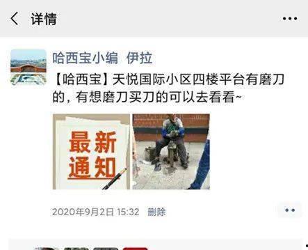 圈内爆料二哈小说,揭秘二哈小说背后的爆笑故事  第2张
