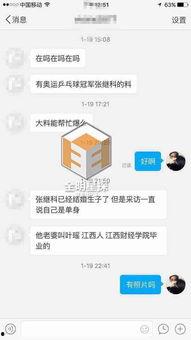 小强爆料名字大全最新版,名字大全最新版全解析  第3张