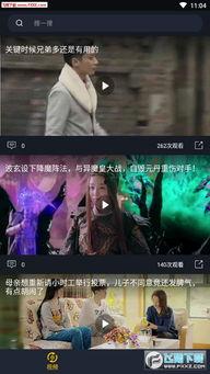 网红吃瓜网站视频app,揭秘热门视频APP背后的秘密  第2张