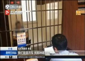 江阴吃瓜最新事件爆料视频,揭秘最新爆料视频背后的惊人真相  第2张