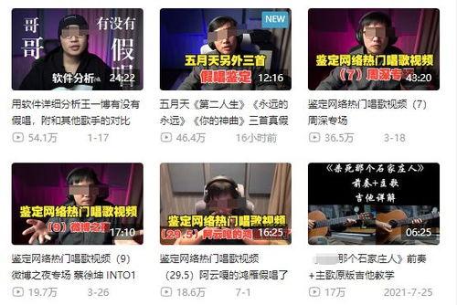 爆料假粉事件视频大全最新,视频大全深度解析