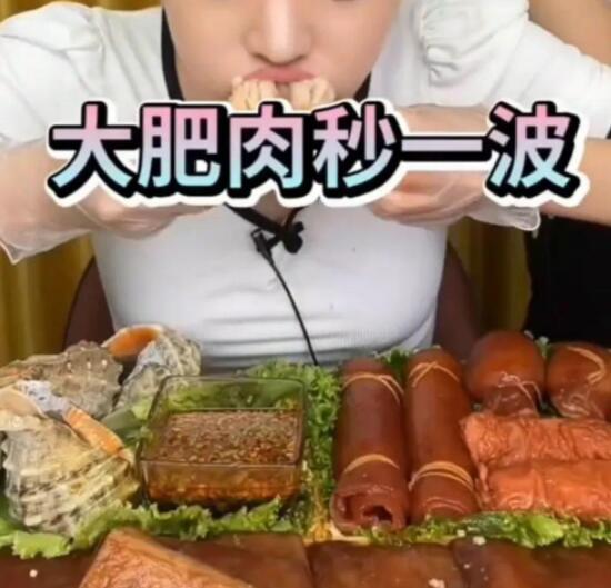 网红丁一昕的吃瓜群众,吃瓜群众的网红之路  第2张