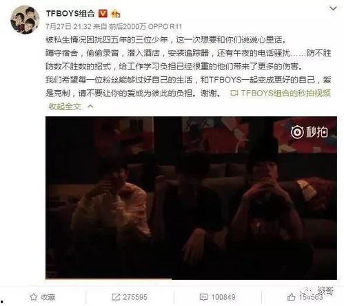 叉子爆料缅甸视频,揭秘叉子爆料视频背后的真相  第2张