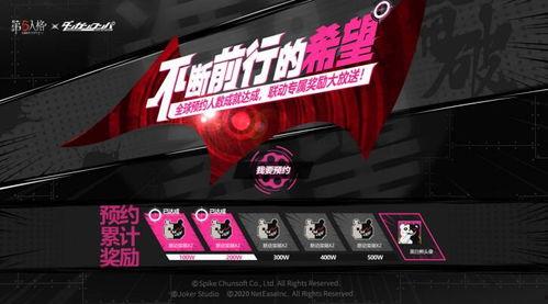 内鬼爆料超勇视频,超勇视频背后的惊人真相  第2张