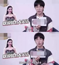 明星真假爆料视频,视频证据下的真相追踪  第2张