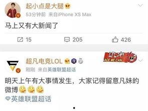 宾阳吧最新爆料消息新闻,最新新闻事件深度解析  第2张