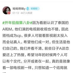 明星圈八卦爆料视频大全,明星八卦视频大汇总  第3张