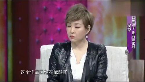 圈内爆料吴京谢楠,圈内爆料揭秘夫妻情深  第3张