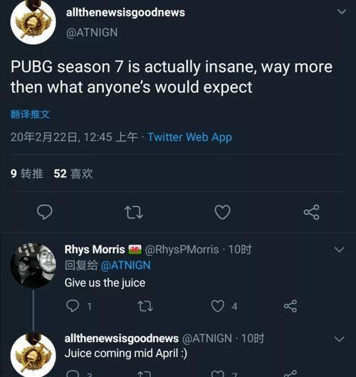 绝地求生最新通行证服装爆料,时尚与实战并存，揭秘最新服装爆料